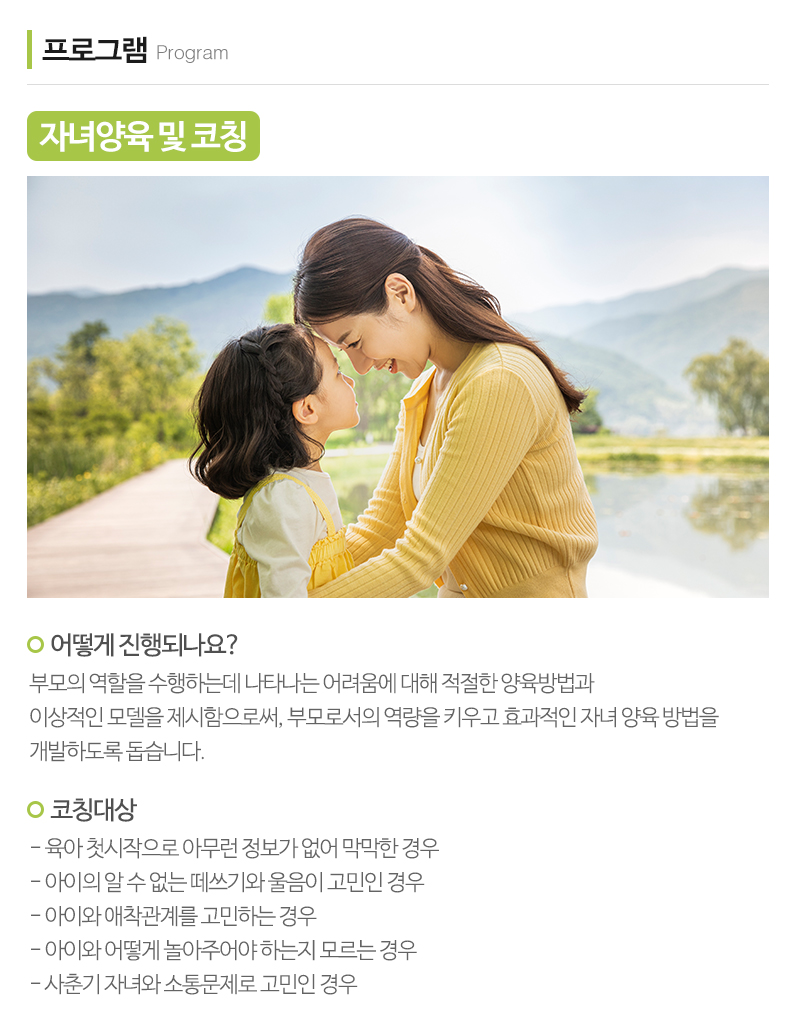 라파상담센터_내용