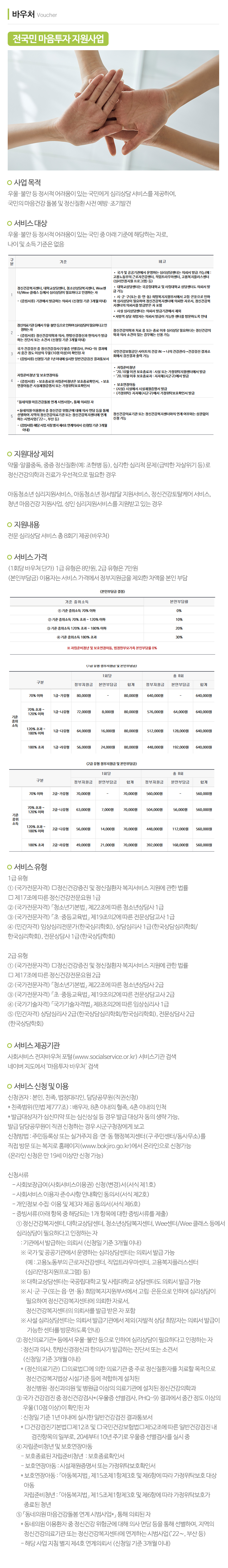 라파상담센터_내용