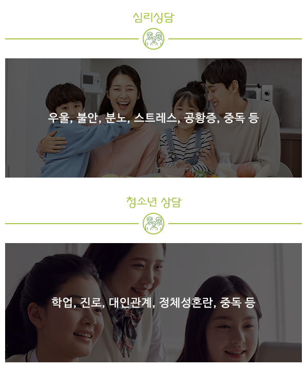 라파상담센터__