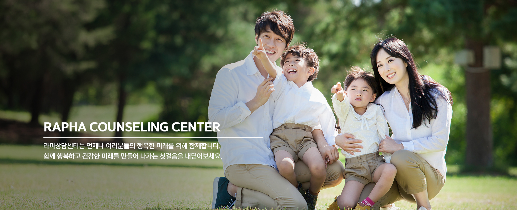 20241128154847_Os2gvGdF.jpg_carousel_안산심리상담센터_안산심리상담센터,라파상담센터,안산부부상담,안산심리상담,안산아동심리상담,안산청소년상담,가족상담,집단상담