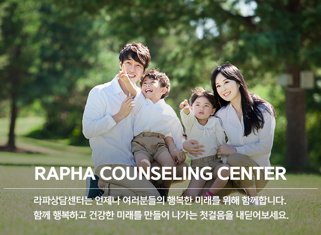 20241128154906_GuWlvZ1S.jpg_carousel_안산심리상담센터_안산심리상담센터,라파상담센터,안산부부상담,안산심리상담,안산아동심리상담,안산청소년상담,가족상담,집단상담