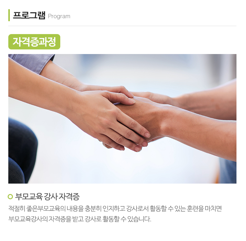 라파상담센터_내용