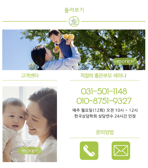 라파상담센터__