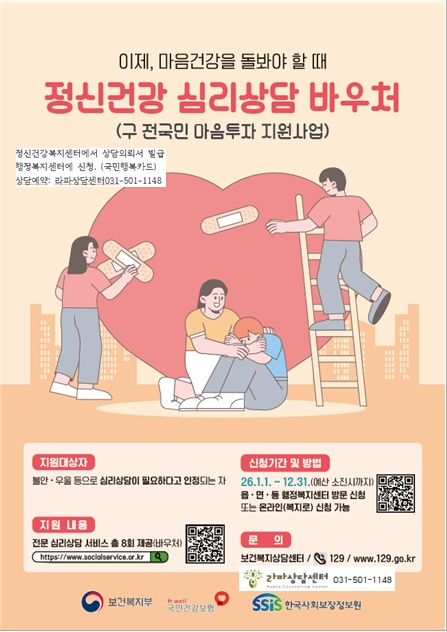 라파상담센터__